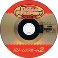 DreamPassport2 DC JP Disc.jpg