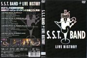 SSTBandLiveHistory DVD JP Box.jpg