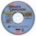 PanzerDragoonPlayablePreview Saturn US Disc.jpg