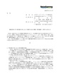 PressRelease JP 2020-11-04.pdf