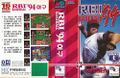 RBIBaseball94 MD KR cover.jpg