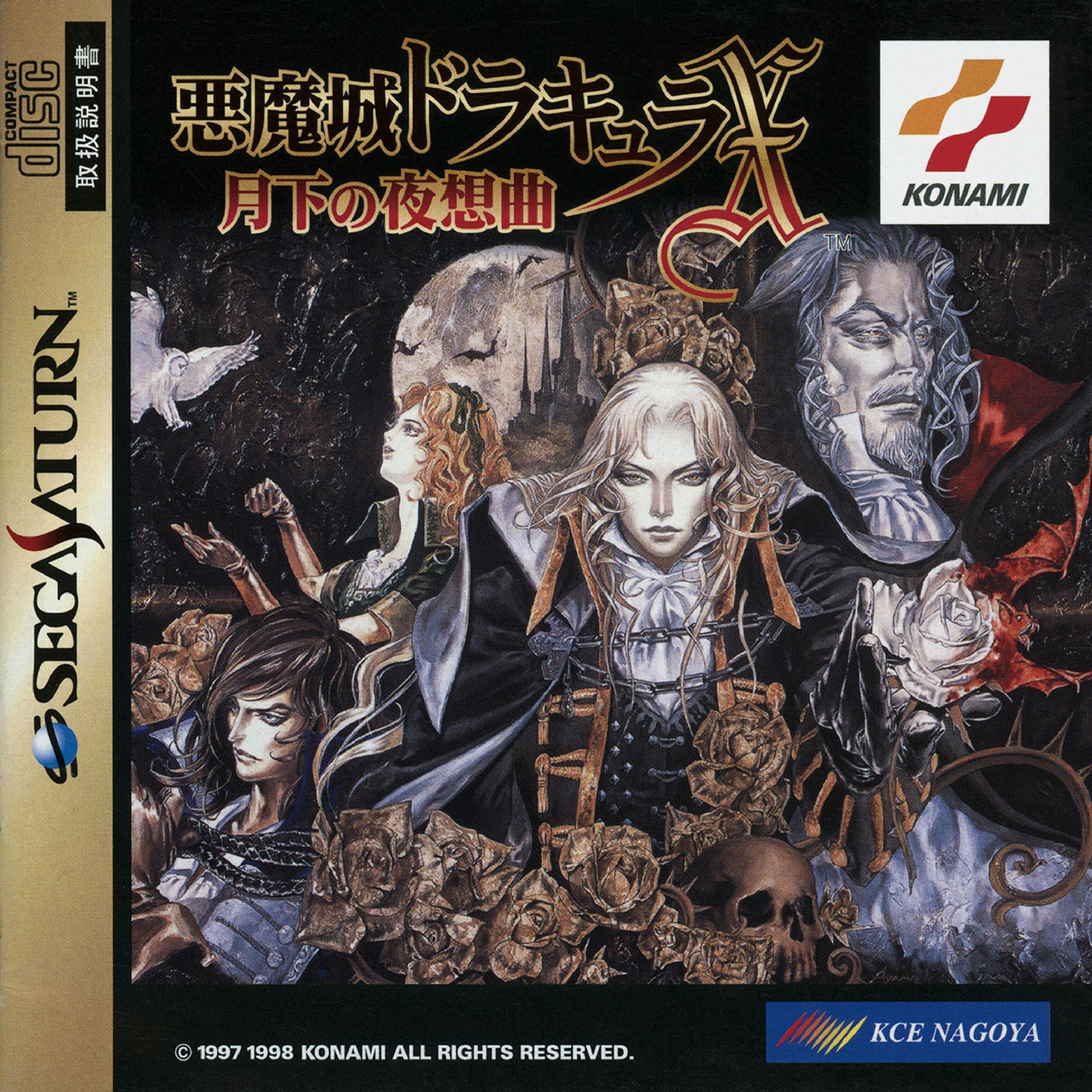 Castlevania: Symphony of the Night / Akumajou Dracula X – SATURN – Old Game  (11) 9 1684-5873