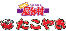 KidsYataimuraTakoyaki Arcade Logo.png
