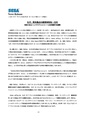 PressRelease JP 2005-01-21 1.pdf