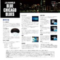 Blue Chicago Blues MegaLD JP Manual.pdf