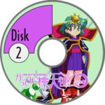 DancingBlade DC JP 0GDTEX Disc2.png