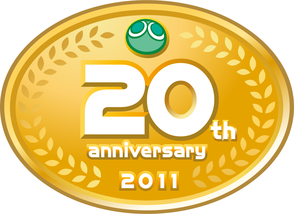 Сега svg. 20th Anniversary. Tabegoro super Puyo Puyo.