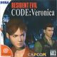 Resident Evil Code: Veronica [REPLICA] - Dreamcast - Sebo dos Games - 10  anos!