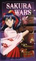 SakuraWars VHS UK cover.jpg