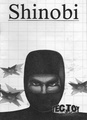 Shinobi SMS BR Manual.pdf