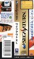 Wipeout2097 Saturn JP Spinecard.jpg