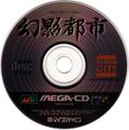 GTIC MCD JP Disc.jpg