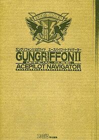 GungriffonIIKoushikiGuideAcePilotNavigator Book JP.jpg
