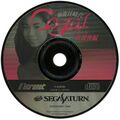 MahjongKyouJidaiCogal Saturn JP Disc.jpg