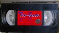 PowerDrift VHS JP Cassette.jpg