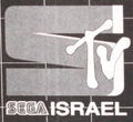 STV Sega Israel logo 2.png