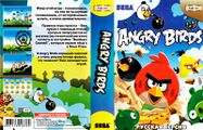 Bootleg AngryBirds MD RU Box NewGame.jpg