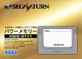 Saturn HSS-0111 box-1.jpg