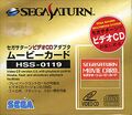 Saturn HSS-0119 box-1.jpg
