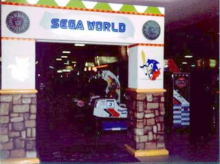 SegaWorld Japan Kurosaki.jpg