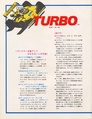 Turbo VCOObject JP Flyer.pdf