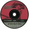 Cotton2 Saturn JP Disc.jpg