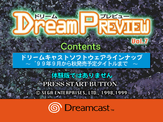 DreamPreviewVol7 DC JP Title.png