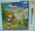 PPC 3DS JP sp cover.jpg