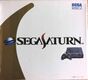 Sega Saturn HST-0021 box.jpg