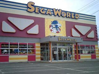 Sega World Ichinoseki 1.jpg