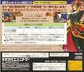 SSBC Saturn JP Box Back.jpg