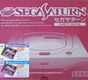 SS Sega Saturn Flash Sega Saturn Ochikadzuki-hen HST-0014 Box Front.jpg