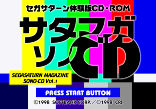 SatMagSonoCD Saturn Title.png
