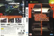 SegaGT2002 Xbox JP Box.jpg