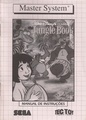 JungleBook SMS BR Manual.pdf