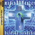 MediaROMancer Saturn JP Box Front JewelCase.jpg