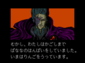 ZeroWing MD JP ending26.png