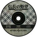 NobunaganoYabouSengoku Saturn JP Disc.jpg