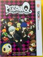 PersonaQ 3DS UK pe front.jpg