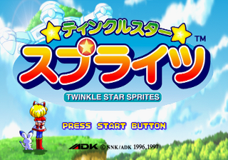 Twinkle Star Sprites - Sega Saturn, Sega Dreamcast