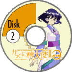 DancingBladeII DC JP 0GDTEX Disc2.png