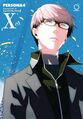 Persona4MangaVol.10 Book US.jpg