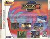 Sonic Adventure 2 Vector RUS-03712-A RU Back.jpg