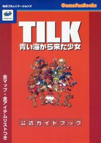 TilkKoushikiGuideBook Book JP.jpg