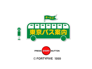 Tokyobusguide title.png