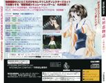 ZokuHatukoi Saturn JP Box Back.jpg