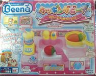 CookingBeena Beena JP Box Front.jpg