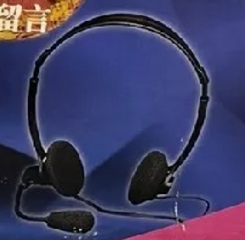 Headset MD CN Tianli.png