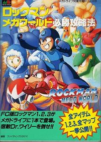 Rockman Mega World Hisshou Kouryaku Hou - Sega Retro