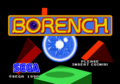 Borench SystemCTitleScreen.png